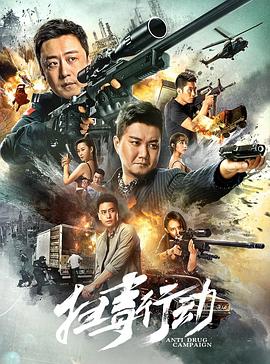 《为卿痴狂》